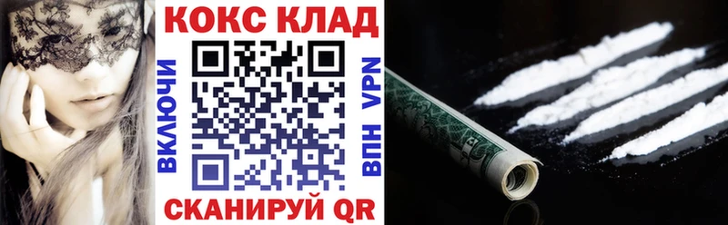 Купить наркоту Набережные Челны A PVP Меф ГАШ
