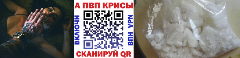 APVP мука  Набережные Челны 