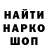 Метамфетамин мет V. Im.