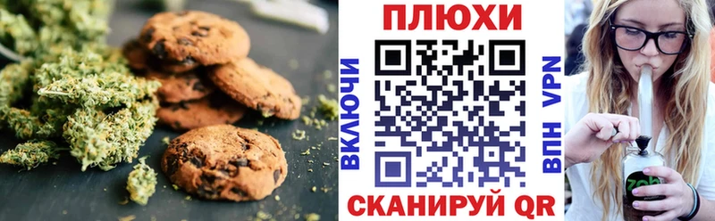 где найти   блэк спрут онион  Еда ТГК марихуана  Набережные Челны 