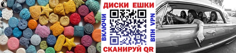 Ecstasy VHQ  Набережные Челны 