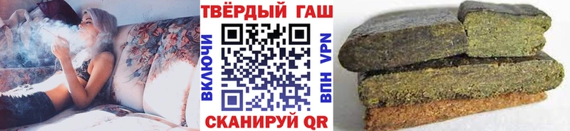 МЕГА сайт  Набережные Челны  ГАШ гашик 