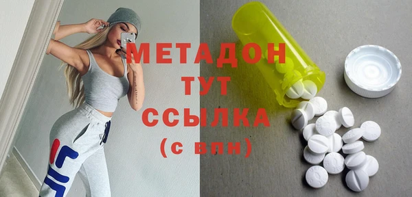 гидра Бронницы