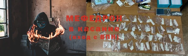 гидра Бронницы