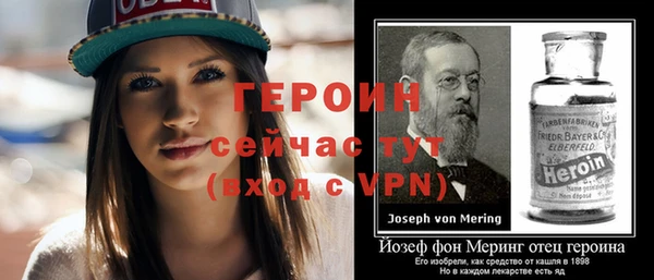 винт Бородино