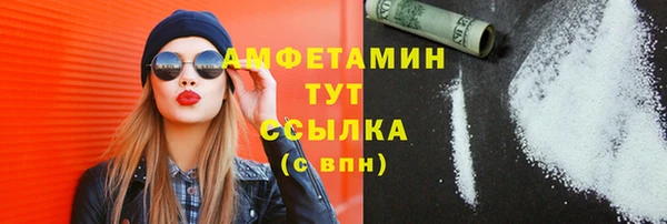 гидропоника Бугульма