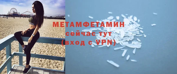 гидра Бронницы