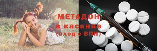 2c-b Богородск