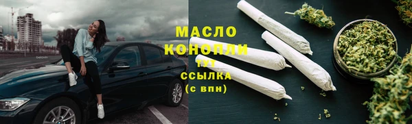 гидропоника Бугульма