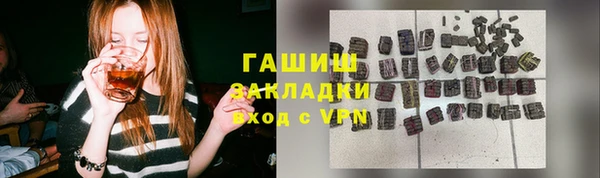 винт Бородино