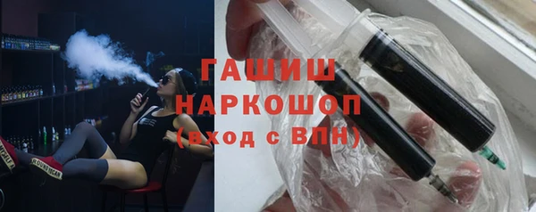 гидра Бронницы