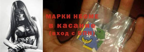 винт Бородино