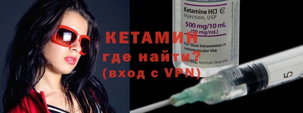 гидра Бронницы