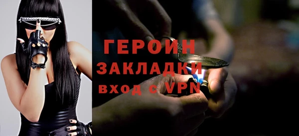 гидропоника Бугульма
