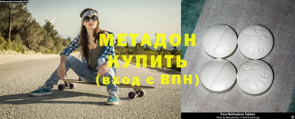 гидра Бронницы