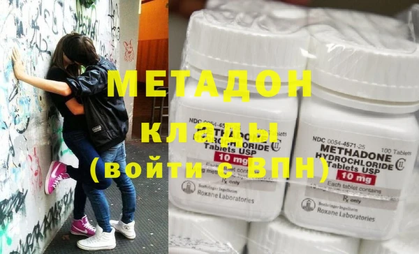 гидропоника Бугульма