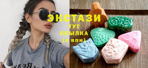 гидра Бронницы