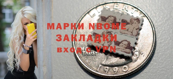 гидропоника Бугульма