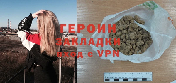 ПСИЛОЦИБИНОВЫЕ ГРИБЫ Богородицк