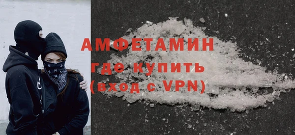 гидра Бронницы