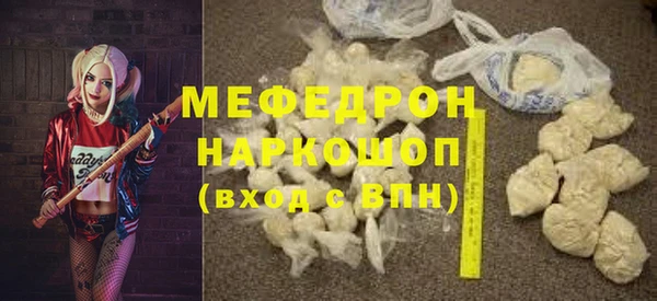 винт Бородино