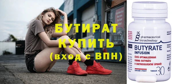 гидропоника Бугульма