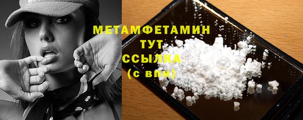 винт Бородино