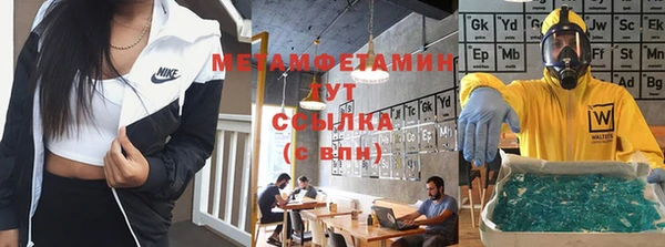 винт Бородино