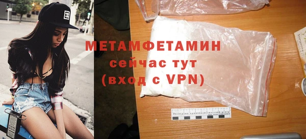 винт Бородино