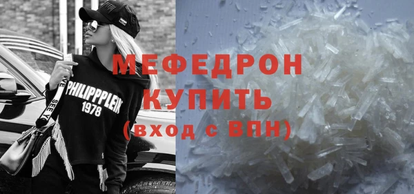 гидропоника Бугульма