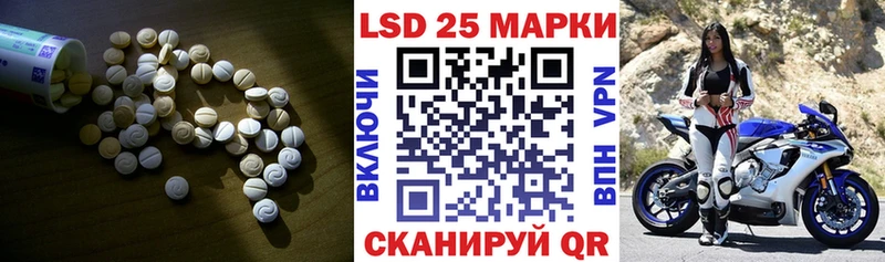 ЛСД экстази кислота  купить   Набережные Челны 