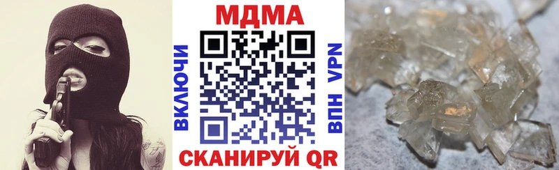 MDMA молли  Набережные Челны 