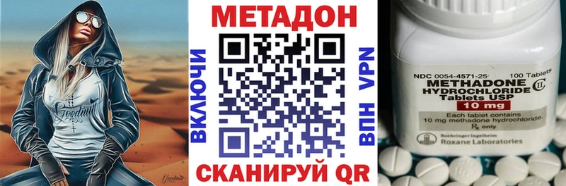 цена   даркнет телеграм  Метадон кристалл  Набережные Челны 