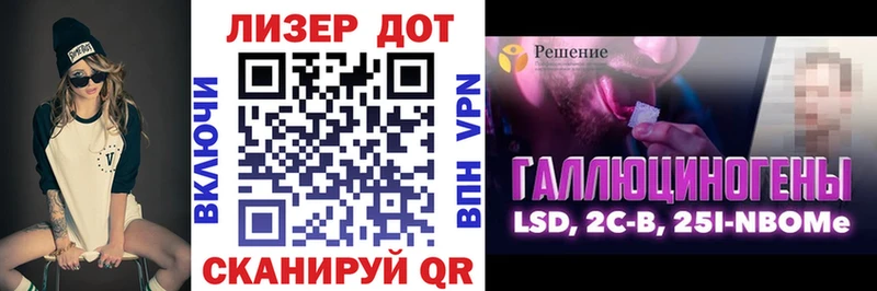 Марки NBOMe 1,8мг  даркнет сайт  Набережные Челны 