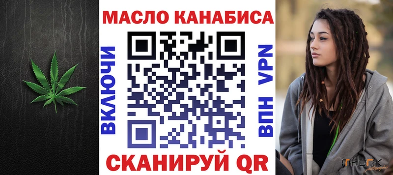 блэк спрут сайт  Набережные Челны  ТГК гашишное масло 